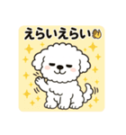 毎日使える☆もふもふワンちゃんスタンプ 3（個別スタンプ：28）