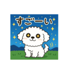 毎日使える☆もふもふワンちゃんスタンプ 3（個別スタンプ：34）