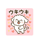 毎日使える☆もふもふワンちゃんスタンプ 3（個別スタンプ：37）
