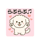 毎日使える☆もふもふワンちゃんスタンプ 3（個別スタンプ：39）