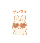 毎日スタンプふわもこウサギ（個別スタンプ：5）