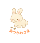 毎日スタンプふわもこウサギ（個別スタンプ：8）