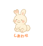 毎日スタンプふわもこウサギ（個別スタンプ：10）