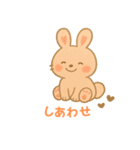 毎日スタンプふわもこウサギ（個別スタンプ：18）