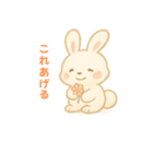 毎日スタンプふわもこウサギ（個別スタンプ：32）