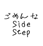 毎日使えるああ言えばforyou【赤ちゃん字】（個別スタンプ：5）