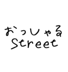 毎日使えるああ言えばforyou【赤ちゃん字】（個別スタンプ：7）