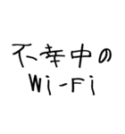 毎日使えるああ言えばforyou【赤ちゃん字】（個別スタンプ：9）