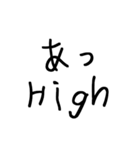 毎日使えるああ言えばforyou【赤ちゃん字】（個別スタンプ：14）