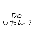 毎日使えるああ言えばforyou【赤ちゃん字】（個別スタンプ：15）