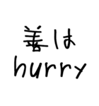 毎日使えるああ言えばforyou【赤ちゃん字】（個別スタンプ：18）