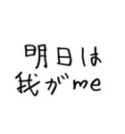 毎日使えるああ言えばforyou【赤ちゃん字】（個別スタンプ：20）