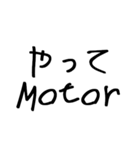 毎日使えるああ言えばforyou【赤ちゃん字】（個別スタンプ：23）