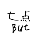 毎日使えるああ言えばforyou【赤ちゃん字】（個別スタンプ：32）