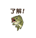 ブラックバスとの日々 ～日常会話編～（個別スタンプ：8）