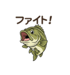 ブラックバスとの日々 ～日常会話編～（個別スタンプ：18）