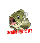 ブラックバスとの日々 ～日常会話編～（個別スタンプ：20）