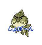 ブラックバスとの日々 ～日常会話編～（個別スタンプ：22）