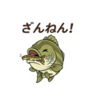 ブラックバスとの日々 ～日常会話編～（個別スタンプ：23）