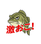 ブラックバスとの日々 ～日常会話編～（個別スタンプ：26）