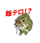 ブラックバスとの日々 ～日常会話編～（個別スタンプ：38）