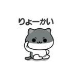 OMI ＆ TSUMUGI  スタンプ（個別スタンプ：4）