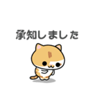 OMI ＆ TSUMUGI  スタンプ（個別スタンプ：6）