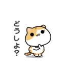 OMI ＆ TSUMUGI  スタンプ（個別スタンプ：8）