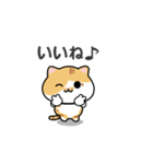 OMI ＆ TSUMUGI  スタンプ（個別スタンプ：9）
