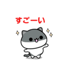 OMI ＆ TSUMUGI  スタンプ（個別スタンプ：10）