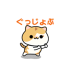 OMI ＆ TSUMUGI  スタンプ（個別スタンプ：11）