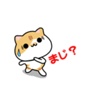 OMI ＆ TSUMUGI  スタンプ（個別スタンプ：21）
