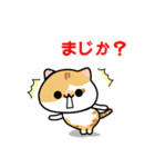 OMI ＆ TSUMUGI  スタンプ（個別スタンプ：23）