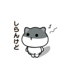 OMI ＆ TSUMUGI  スタンプ（個別スタンプ：26）