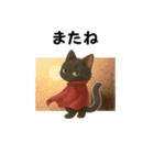 黒猫のクールな日常（個別スタンプ：4）