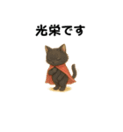 黒猫のクールな日常（個別スタンプ：5）