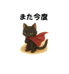 黒猫のクールな日常（個別スタンプ：7）