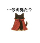 黒猫のクールな日常（個別スタンプ：8）