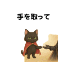 黒猫のクールな日常（個別スタンプ：9）
