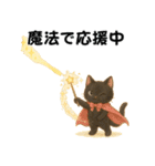 黒猫のクールな日常（個別スタンプ：11）