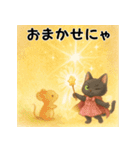 黒猫のクールな日常（個別スタンプ：14）