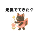 黒猫のクールな日常（個別スタンプ：15）