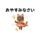 黒猫のクールな日常（個別スタンプ：16）