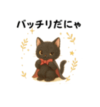 黒猫のクールな日常（個別スタンプ：18）