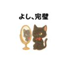 黒猫のクールな日常（個別スタンプ：19）