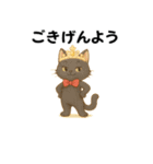 黒猫のクールな日常（個別スタンプ：21）