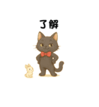 黒猫のクールな日常（個別スタンプ：22）