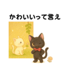 黒猫のクールな日常（個別スタンプ：25）