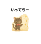 黒猫のクールな日常（個別スタンプ：26）