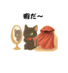 黒猫のクールな日常（個別スタンプ：33）